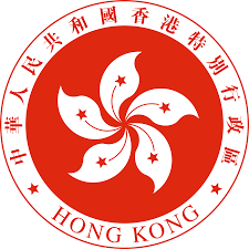 香港特區政府